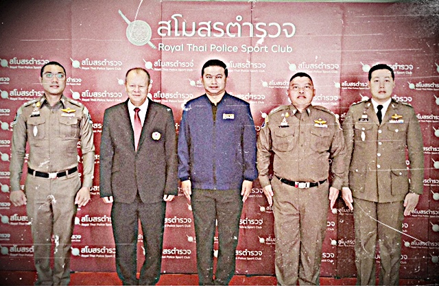เกียรติยศ Sir Robert Peel Award