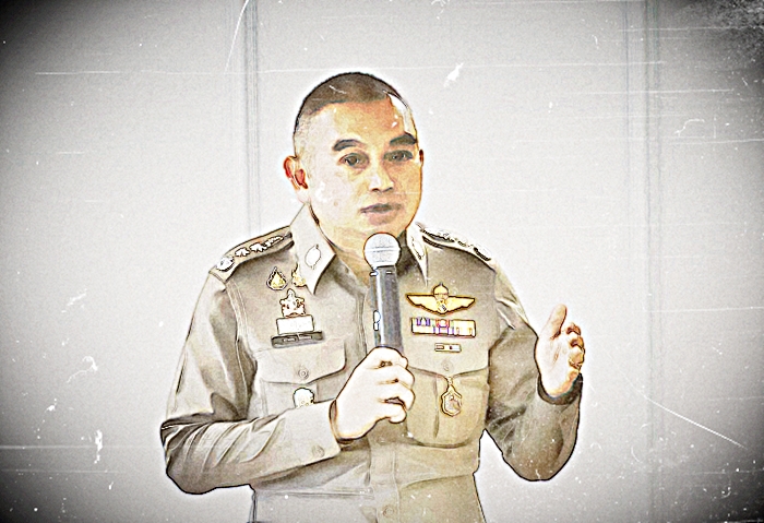 ยกระดับโทรโข่ง