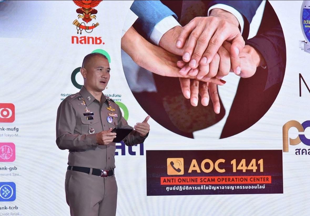 ACSC เตือนภัย! มิจฉาชีพซ้ำเติมเหยื่อ หลอกเรียก 'ค่าดำเนินการ' อ้างช่วย ...