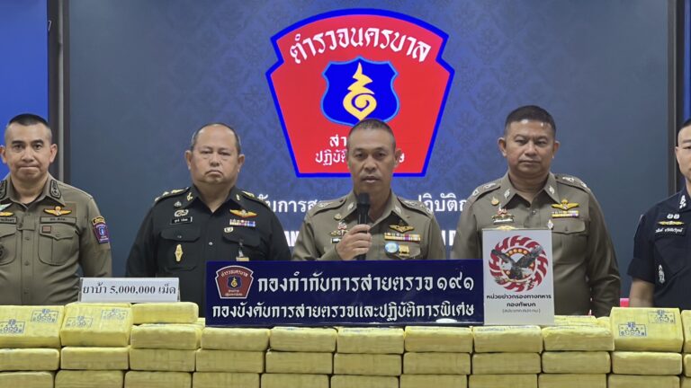 สกัด! จับ 12 ล้อบรรทุกข้าวตบตา ซุก ‘ยาบ้า’ 5 ล้านเม็ด 