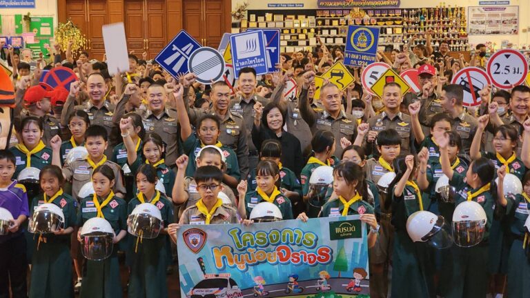 ผนึกกำลัง! ลุย “โครงการหนูน้อยจราจร” แจก “หมวกนิรภัย” สร้างเกราะความปลอดภัยให้นักเรียน