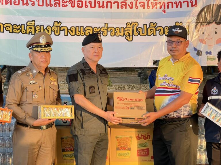 “ไม่ทอดทิ้ง” ผบช.ภ.3 ลงพื้นที่สุรินทร์ มอบขวัญกำลังใจตำรวจ-ประชาชน