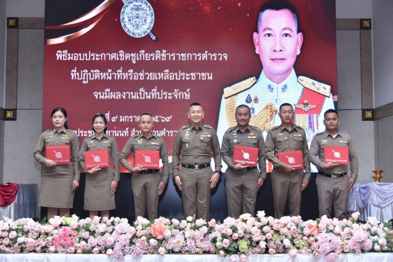 ผบ.ตร. มอบรางวัล 6 “ตำรวจน้ำดี” ชูโครงการ “ทำดีมีรางวัล” พร้อมสั่งเข้มรับมือเลือกตั้ง-ลุยแก้หนี้สหกรณ์