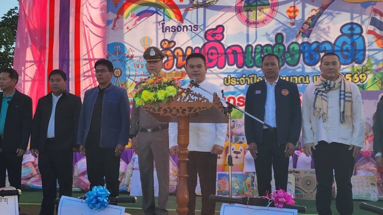 สภ.บ้านโฮ่ง จับมือนายอำเภอ ร่วมเติมรอยยิ้ม มอบของขวัญสร้างความสุขให้เยาวชน เนื่องในวันเด็กแห่งชาติ 2569
