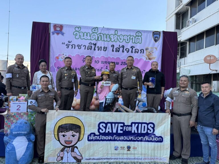 บก.น.6 มอบความสุขวันเด็ก! รุดมอบทุนการศึกษา-ของรางวัล หนุนบุตรหลานตำรวจ สน.พลับพลาไชย 1
