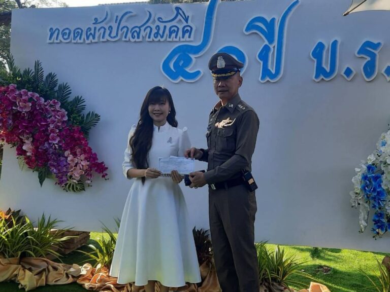 ผกก.สภ.บ้านโฮ่ง นำทีมร่วมงานบุญทอดผ้าป่าฯ ครบรอบวันสถาปนา รร.บ้านโฮ่งรัตนวิทยา