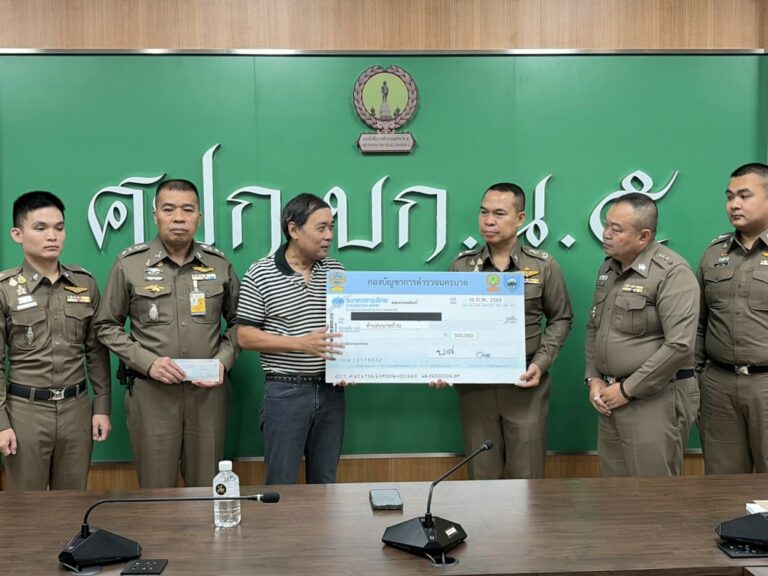 ตร.ทุ่งมหาเมฆรุดคืนเงิน 5 แสน เหยื่อแก๊งคอลฯ! ปลอมเป็นตร.ท่ายาง ขู่เหยื่อโอนตรวจสอบสูญ 6 ล้าน 