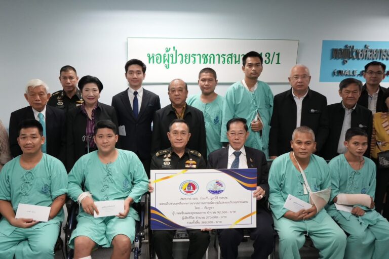“สมท.กอ.รมน.-ทสปช.” รุดเยี่ยมทหารกล้าชายแดนไทย-กัมพูชา ควัก 1.2 ล้าน อัดฉีดขวัญกำลังใจ-มอบเครื่องช่วยหายใจ รพ.พระมงกุฎฯ