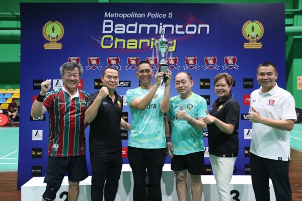 ผบก.น5 จับมือ กต.ตร.จัดแข่งกีฬาแบดมินตันการกุศล