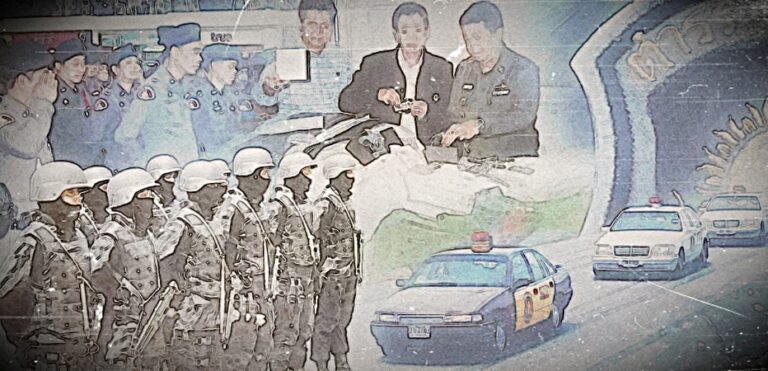ครบรอบสถาปนาปีที่ 85 ตำรวจสอบสวนกลาง