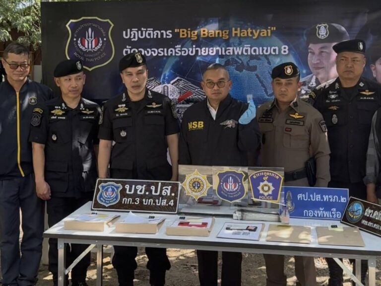 ตร.เปิดปฏิบัติการ “Big Bang Hatyai” บุกทลาย 10 จุดยุทธศาสตร์แหล่งมั่วสุมยาริมทางรถไฟ-เขต 8 