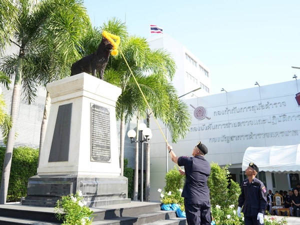 ครบรอบ 72 ปีสถาปนากองกำกับการสุนัขตำรวจ