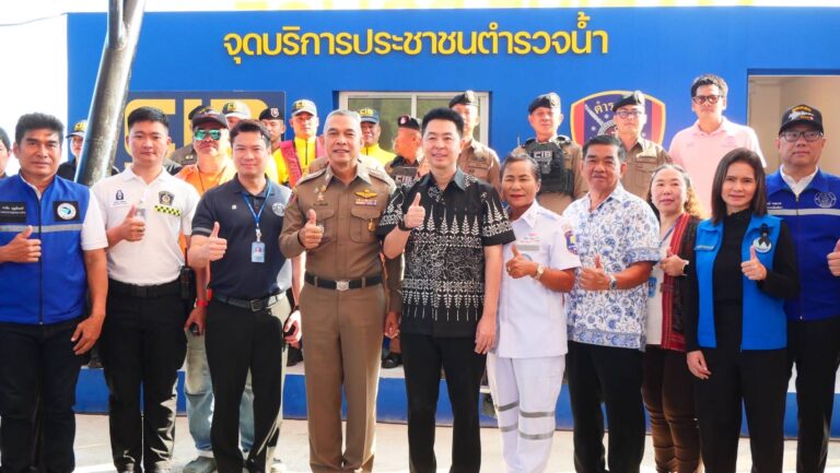 ตำรวจน้ำผนึกกำลังเมืองพัทยา เปิดจุดบริการเกาะล้าน ยกระดับความปลอดภัย รับท่องเที่ยวสงกรานต์