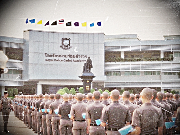 ยุทธศาสตร์สร้างสุภาพบุรุษสามพราน