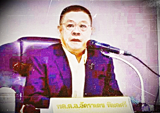 หัวใจของตำรวจยุคใหม่