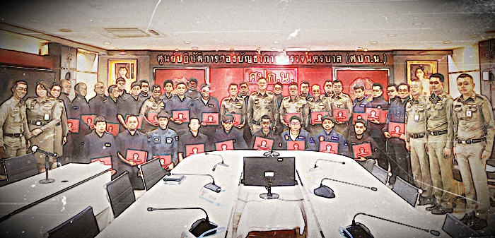 ประกาศเกียรติคุณ