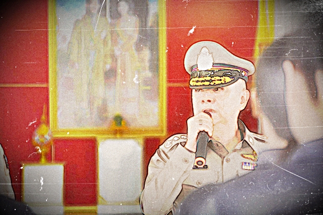 กวาดบ้านล้างเนื้อร้าย