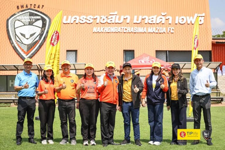 ทิพยประกันชีวิต ร่วมกับ นครราชสีมา มาสด้า เอฟซี จัดกิจกรรม “ทิพยประกันชีวิต เอ็กซ์ สวาทแคท ฟุตบอลคลินิก”