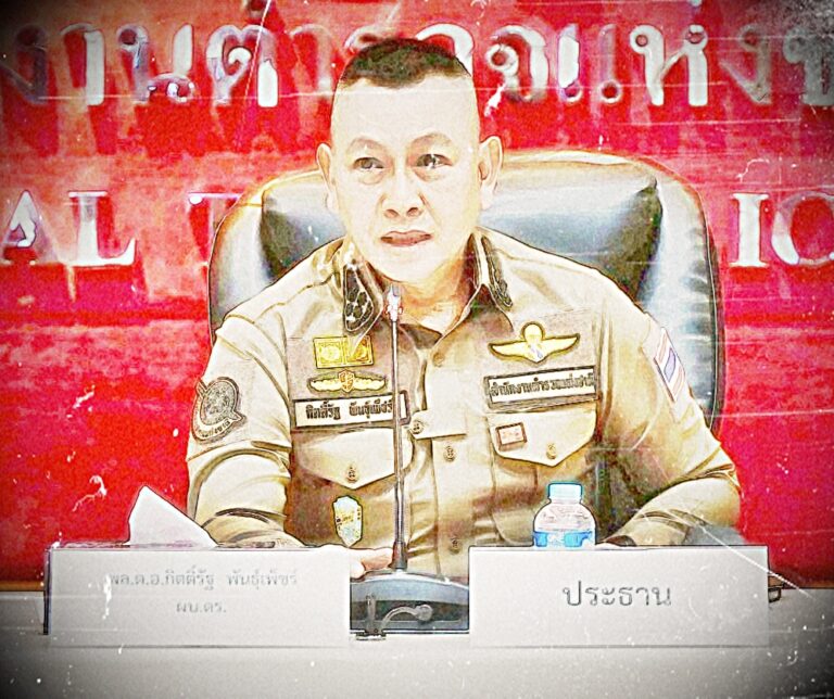 ต้นสายและปลายเหตุ